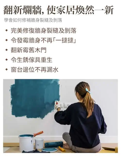 JPG M_DIY ITEM LIST2
