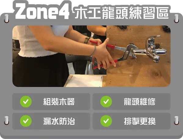 DIY