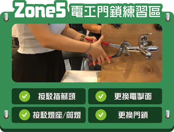 DIY