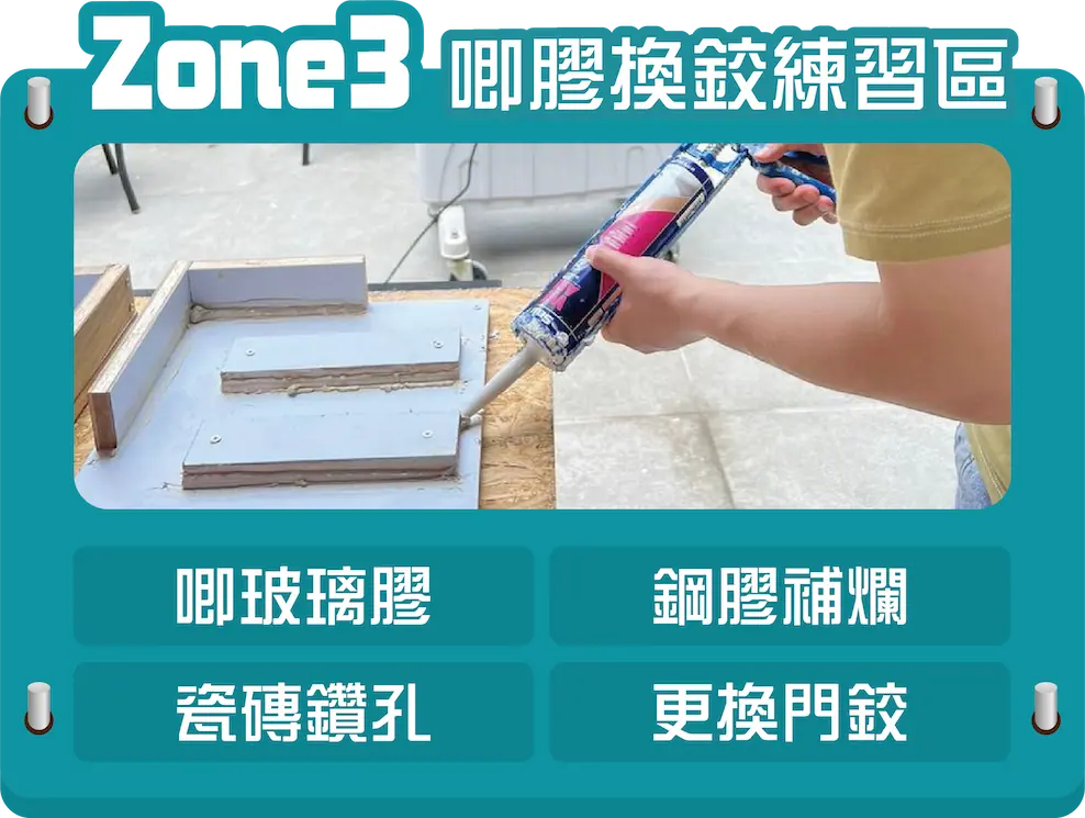 DIY